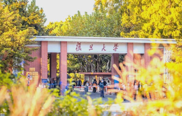 FUdan