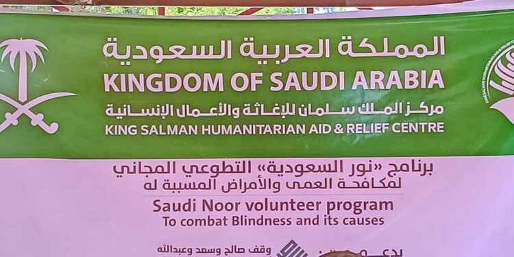 Ido Masarautar Saudiyya Ta Raba Magunguna Kyauta Ga Masu Matsalar Ido A Jihar Yobe