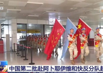 Kashi Na Biyu Na Tawagar Wanzar Da Zaman Lafiya Ta Sin Ta Tashi Zuwa Abyei