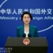 Beijing Sin Da ASEAN Sun Kammala Tattaunawa Game Da Kafa Yankin Ciniki Cikin ‘Yanci