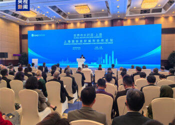 An Gudanar Da Dandalin Kawancen Birane Na Kasa Da Kasa Na Shanghai 