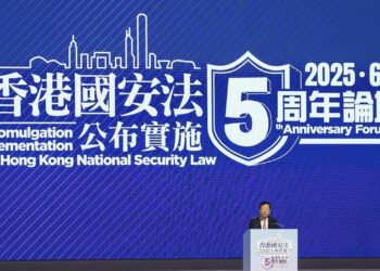 Gwamnatin Hong Kong Ta Gudanar Da Bikin Cika Shekaru Biyar Da Kafuwar Dokar Tsaron Kasa Ta Yankin