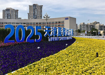 Za A Gudanar Da Taron Dandalin Davos Na Lokacin Zafi Karo Na 16 a Birnin Tianjin Na Sin