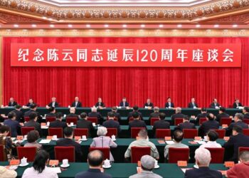 Xi Ya Yi Kira Da A Kara Azamar Gina Kasa A Gabar Da Ake Bikin Cika Shekaru 120 Da Haihuwar Dan Mazan Jiya Chen Yun