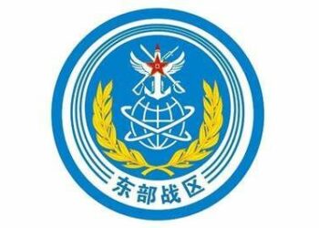 Rundunar PLA Ta Soki Birtaniya Bisa Zuzuta Abun Da Ya Wakana Yayin Da Jirgin Ruwan Sintirinta Ya Keta Ta Zirin Taiwan 