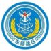 Sin Rundunar PLA Ta Soki Birtaniya Bisa Zuzuta Abun Da Ya Wakana Yayin Da Jirgin Ruwan Sintirinta Ya Keta Ta Zirin Taiwan