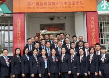 Sin Ta Bai Wa Habasha Kayayyakin Tallafin Jinya