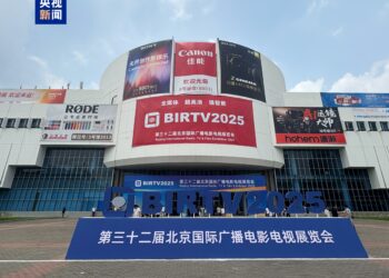 An Kaddamar Da Bikin BIRTV2025 A Beijing