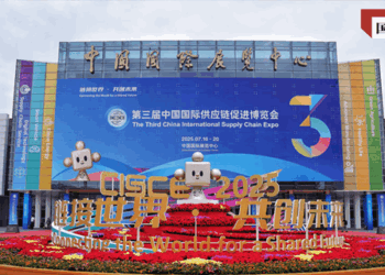 Tsarin Samar Da Kayayyaki Na Sin Ya Hada Sassan Kasa Da Kasa