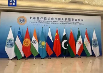 An Gudanar Da Taron Ministocin Wajen Kasashe Mambobin SCO A Tianjin