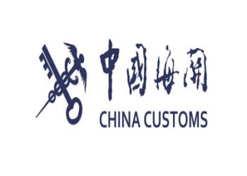 Sin Da Amurka Na Kokarin Tabbatar Da Ci Gaban Da Aka Samu Na Yarjejeniyar London