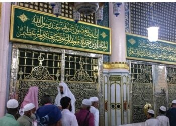 Zakkar Maraba Da Shekarar Hijirah Ta 1447: Manzon Allah (SAW) Zai Cika Shekara 1,500 Da Haihuwa A Shekarar (1)