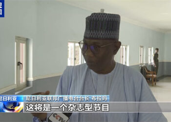 FRCN Ya Kaddamar Da Shirin Koyar Da Sinanci Mai Taken “Hello China”