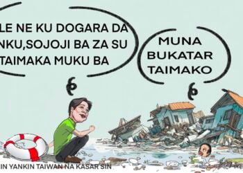 Lai Ching-Te Bai Cancanci Zama Jagoran Yankin Taiwan Ba