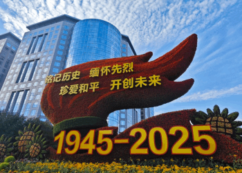 Kasar Sin Ta Gudanar Da Bita Na 3 Na Bikin Cika Shekaru 80 Da Samun Nasara A Yakin Kin Harin Japan