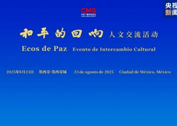 An Gabatar Da Shirin Musayar Al’adu Na “Echoes Of Peace” A Mexico