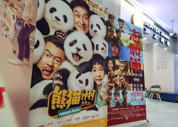 An Bude Bikin Fina-Finan Kasar Sin A Zimbabwe