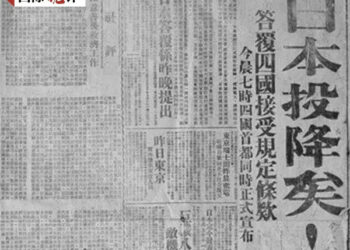 Ya Kamata A Yi Wa Japan Jinyar Cutar “Mantuwar Tarihi”