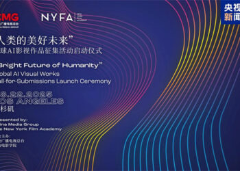 CMG Ya Kaddamar Da Gangamin Tattara Fina-Finai Da Talabijin Da Aka Samar Bisa AI A Los Angeles