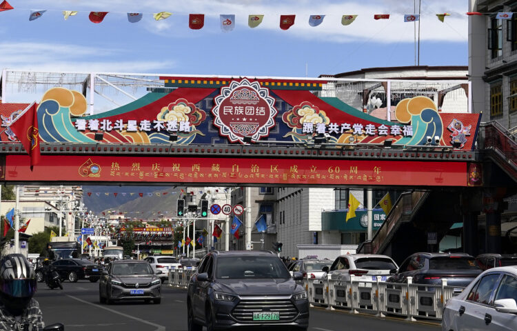 Xizang Xizang