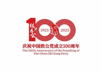 Xi Jinping Ya Aika Wasikar Taya Murnar Cika Shekaru 100 Da Kafuwar Jam’iyyar Zhigong Ta Sin