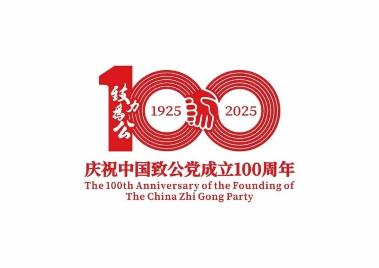 Xi