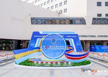 An Bude Taron Dandalin Tattauna Batun Tsaro Na Xiangshan Karo Na 12 A Birnin Beijing