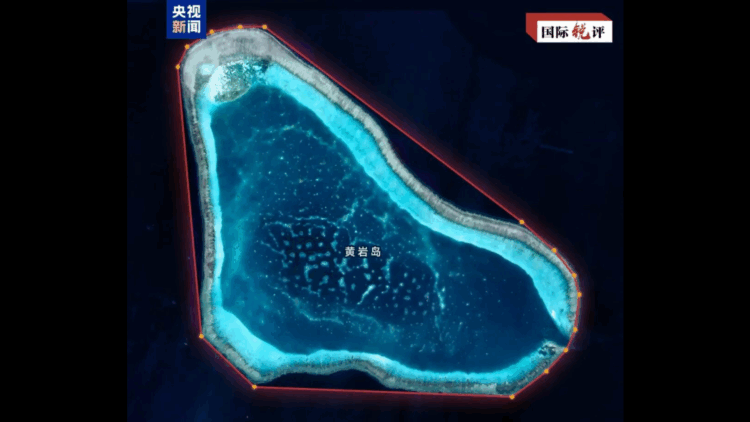 Huangyan Huangyan