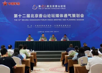 Za A Gudanar Taron Tattaunawa Karo Na 12 Na Dandalin Xiangshan A Nan Birnin Beijing