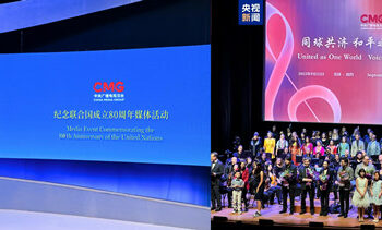 An Yi Bikin Nune-Nunen Hotuna Da Bidiyo Na MDD Da Bikin Kade-Kaden Fina-Finai Masu Alaka Da Zaman Lafiya A Birnin New York