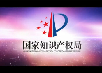 Sin Ta Kasance Kan Gaba A Yawan Hakkin Mallakar Fasaha A Bangaren Tattalin Arziki Na Dijital