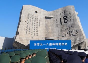 An Yi Bikin Tunawa Da Ranar Kaddamar Da Yakin Kin Mamayar Dakarun Japan A Birnin Shenyang