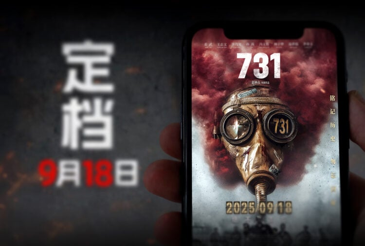 731