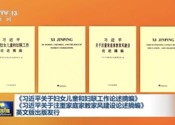 Xi Zai Halarci Taron Kolin Shugabannin Kasashen BRICS Ta Kafar Bidiyo