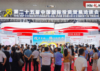 Kamfanonin Kasashen Waje Za Su Ci Gaba Da Habaka Harkokinsu A Sin