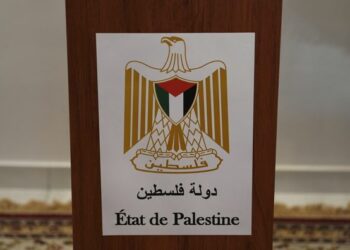 Kasashe Da Dama Sun Amince Da Kafuwar Kasar Falasdinu Yayin Da Amurka Ta Ci Gaba Da Kau Da Kai