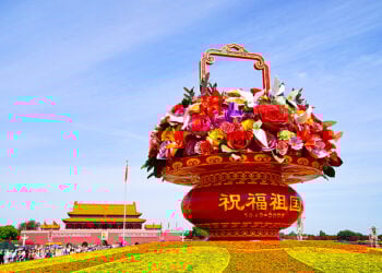 Murnar Zagayowar Ranar Kafuwar Kasar Sin: Bikin Bana Na Daban Ne