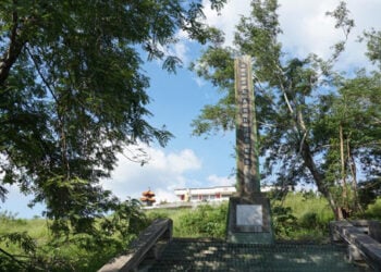 Duniya An Yi Liyafar Murnar Kebe Ranar Tunawa Da Kawo Karshen Mulkin Mallakar Japan A Yankin Taiwan
