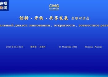 Kasar sin An Yi Taron Tataunawa Tsakanin Kasa Da Kasa A Moscow, Manama, Da Budapest