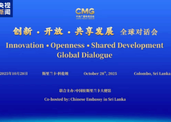 Sin An Gudanar Da Taron Kasa Da Kasa Na Tattaunawa Kan Kirkire-kirkire Da Bude Kofa Da Raba Damar Samun Ci Gaba A Colombo
