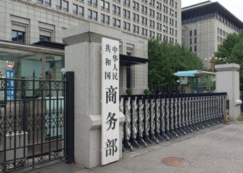 Ma’aikatar Kasuwancin Sin Ta Yi Kira Ga Amurka Da Ta Shiga Tattaunawar Cinikayya Da Sahihiyar Zuciya