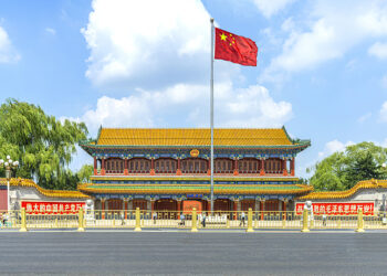 Shugaba Xi Ya Jagoranci Zaman Jin Ra’ayoyin Wadanda Ba ‘Yan JKS Ba Game Da Tsara Shirin Raya Kasa Karo Na 15 