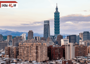 Mulki Tunawa Da Dawowar Taiwan Kasar Sin Shekaru 80 Da Suka Wuce Yana Da Ma’ana Sosai
