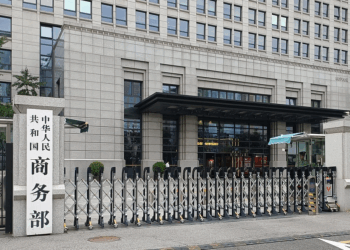 Honduras Sin Ta Fitar Da Jerin Sakamakon Tattaunawar Tattalin Arziki Da Cinikayya Da Tawagar Kasar Da Ta Amurka Suka Cimma