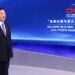 Amurka An Yi Taron Tattaunawa Mai Taken “Shugabancin Duniya Da Samun Wadata Tare A Yankin Asiya Da Pasifik” A Beijing