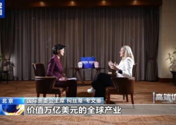 Shugabar IOC: Gasar Wasanni Ta Kasar Sin Tana Da Babbar Ma’ana