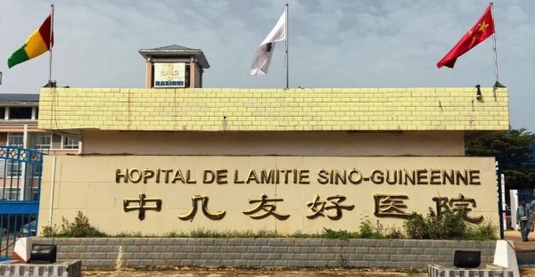 Kiwon lafiya Kiwon lafiya