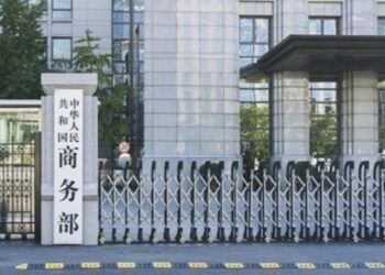 Mali Sin Ta Mayar Da Martani Game Da Matakin Amurka Na Dakatar Da Ka’idar Fadada Jerin Wadanda Kasar Ta Takaita Fitar Wa Kayayyaki