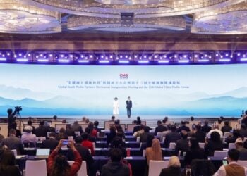 Tanzaniya An Yi Taron Kaddamar Da Tsarin Kawancen Kafafen Watsa Labarun Kasashe Masu Tasowa Da Dandalin Yada Labarai Na Bidiyo Karo Na 13 A Xi’an