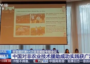 WTO Ta Yaba Da Gudunmawar Da Sin Ta Bayar Ga Bunkasa Fasahar Noma A Afirka 